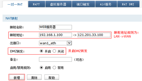 tplogin.cn密碼破解,手機tplogincn管理頁面,tplogin.cn怎么設置Ip,http tplogin.cn 密碼,tplogin.cn登錄頁面,手機tplogin.cn上不去