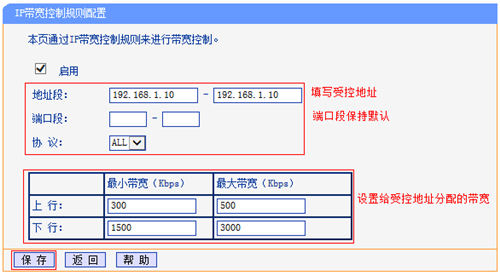 tplogin.cn 打不開,tplogincn如何wf設(shè)置,手機(jī)進(jìn)入tplogin頁面,tplogin cn上網(wǎng)設(shè)置,tplogin首頁,老門板茶桌tplogin.cn