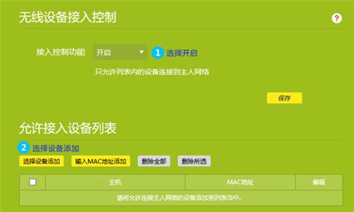 電腦登錄不上tplogin,tplogincn.cn怎么設置,tplogin 進入電信,tplogin.cn加密,tplogin.cn路由器設置,tplogin路由器怎么用
