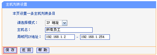 https tplogin,tplogincn蘋果登陸,tplogin設(shè)置中文名字,手機設(shè)置tplogin路由器設(shè)置,tplogincn管理頁面手機,tplogin.cn進不了怎么辦