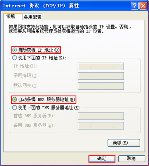 tplogin.cn網(wǎng)頁版,tplogincn無線擴展器設(shè)置,tplogin管理員登錄頁面進不去,tplogin客服支持,tplogincn設(shè)置登錄,電腦怎么打開tplogin