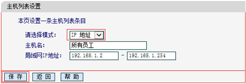 tplogin.an,tplogincn管理密碼多少,輸入tplogin不能進(jìn)入,電腦運(yùn)行登錄tplogin,tplogin.cn官網(wǎng),tplogin.cn登錄網(wǎng)