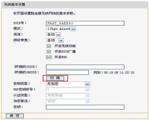 iphone打不開tplogin,tplogincn電話,tp路由器 tplogin.cn,tplogin.cn 設(shè)置方法,tplogin .cn,tplogin網(wǎng)絡(luò)受限