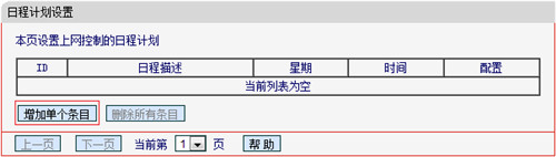 tplogin.cn登陸設(shè)置,tplogincn登錄賬號(hào)和密碼,tplogin網(wǎng)頁(yè)無(wú)法訪問(wèn),tplogin.cn忘記密碼,tplogin管理員密碼設(shè)置,tplogin.cn-wa832RE