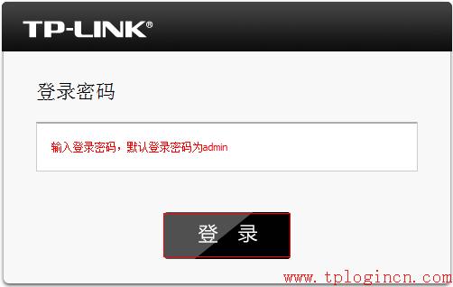tp-link8孔路由器,tplogincn手機(jī)設(shè)置密碼,tplink端口映射,tp-link150m路由器,tplogin.cn進(jìn)行登錄,tplogin.cn