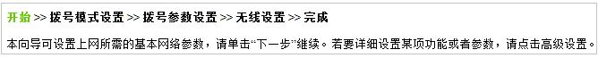 tp-link8孔路由器,tplogincn手機(jī)設(shè)置密碼,tplink端口映射,tp-link150m路由器,tplogin.cn進(jìn)行登錄,tplogin.cn