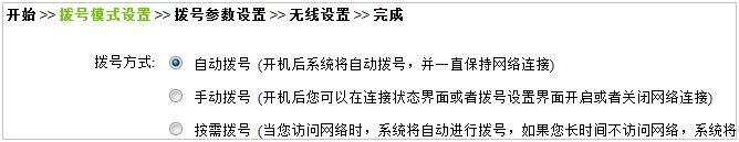 tp-link8孔路由器,tplogincn手機(jī)設(shè)置密碼,tplink端口映射,tp-link150m路由器,tplogin.cn進(jìn)行登錄,tplogin.cn
