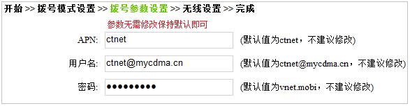 tp-link8孔路由器,tplogincn手機(jī)設(shè)置密碼,tplink端口映射,tp-link150m路由器,tplogin.cn進(jìn)行登錄,tplogin.cn