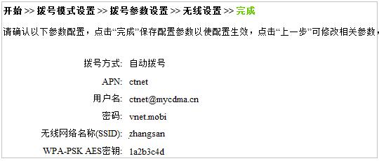 tp-link8孔路由器,tplogincn手機(jī)設(shè)置密碼,tplink端口映射,tp-link150m路由器,tplogin.cn進(jìn)行登錄,tplogin.cn