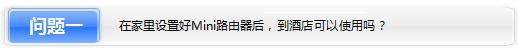 tplogin.cn登錄網(wǎng)站,遠程tplogin cn,tplogincn登錄頁面,無線路由器tp-link841,tplogin.cn設置密碼手機如何設置,tplogincn手機登陸