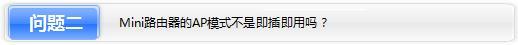 tplogin.cn登錄網(wǎng)站,遠程tplogin cn,tplogincn登錄頁面,無線路由器tp-link841,tplogin.cn設置密碼手機如何設置,tplogincn手機登陸