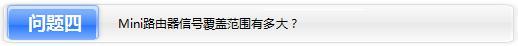 tplogin.cn登錄網(wǎng)站,遠程tplogin cn,tplogincn登錄頁面,無線路由器tp-link841,tplogin.cn設置密碼手機如何設置,tplogincn手機登陸
