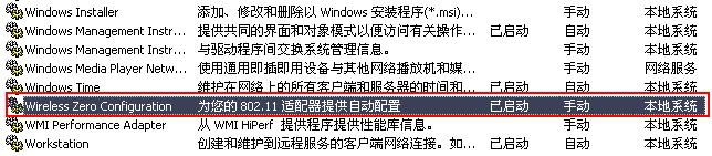 tp-link無(wú)限路由器,tplogincn手機(jī)登錄頁(yè)面,tplink路由器怎么設(shè)置,tp-link無(wú)線路由器11n,tplogin.cn怎么設(shè)置wds,tplogin.cn