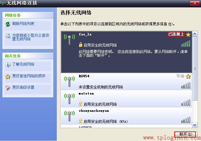 tp-link無(wú)限路由器,tplogincn手機(jī)登錄頁(yè)面,tplink路由器怎么設(shè)置,tp-link無(wú)線路由器11n,tplogin.cn怎么設(shè)置wds,tplogin.cn