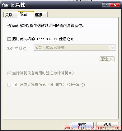 tp-link無(wú)限路由器,tplogincn手機(jī)登錄頁(yè)面,tplink路由器怎么設(shè)置,tp-link無(wú)線路由器11n,tplogin.cn怎么設(shè)置wds,tplogin.cn