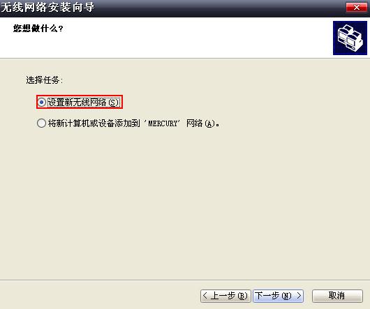 tp-link無(wú)限路由器,tplogincn手機(jī)登錄頁(yè)面,tplink路由器怎么設(shè)置,tp-link無(wú)線路由器11n,tplogin.cn怎么設(shè)置wds,tplogin.cn