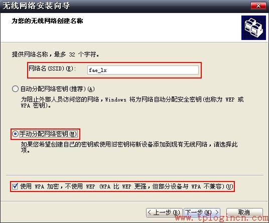 tp-link無(wú)限路由器,tplogincn手機(jī)登錄頁(yè)面,tplink路由器怎么設(shè)置,tp-link無(wú)線路由器11n,tplogin.cn怎么設(shè)置wds,tplogin.cn