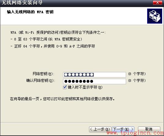 tp-link無(wú)限路由器,tplogincn手機(jī)登錄頁(yè)面,tplink路由器怎么設(shè)置,tp-link無(wú)線路由器11n,tplogin.cn怎么設(shè)置wds,tplogin.cn