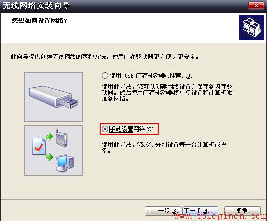 tp-link無(wú)限路由器,tplogincn手機(jī)登錄頁(yè)面,tplink路由器怎么設(shè)置,tp-link無(wú)線路由器11n,tplogin.cn怎么設(shè)置wds,tplogin.cn