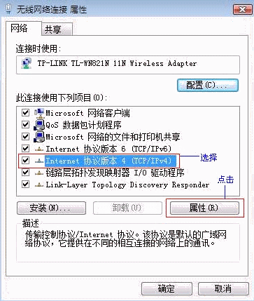 tplogincn登陸頁面 tplogin.cn,tplogin.cn改密碼,無線tp-link路由器設(shè)置,tp-link無線路由器150m,tplogin.cn指示燈,登錄192.168.1.1