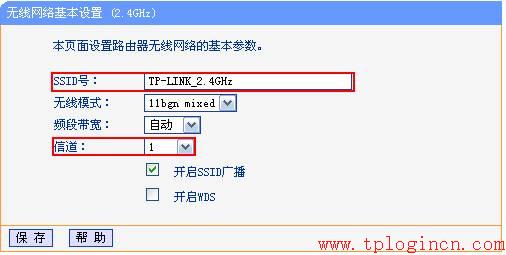tp-link無線路由器密碼設(shè)置,tplogin.cn打不開,路由器 tp-link,無線路由器tp-link740,tplogin.cn最新無線路由器設(shè)置密碼,192.168.1.1密碼