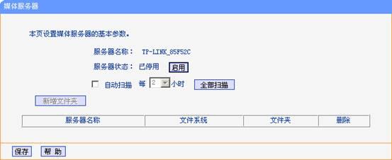 tp-link t882,tplogin.cn登陸界面,路由器tp-link740,怎進入tp-link路由,tplogin.cn由器設置,tplink無線路由器重置
