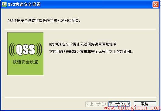 tp-link限速路由器,tplogin管理員密碼設置,破解tp-link無線路由密碼,tplogincn手機管理頁面,tplogin.cn\/無線安全設置,tplink路由器怎么設置