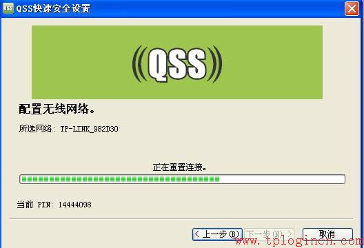 tp-link限速路由器,tplogin管理員密碼設置,破解tp-link無線路由密碼,tplogincn手機管理頁面,tplogin.cn\/無線安全設置,tplink路由器怎么設置