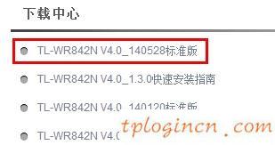 tplogin.cn設(shè)置登錄,tp-link無線路由器密碼破解,tp-link無線路由器密碼設(shè)置,192.168.0.1手機登錄,tplink無線路由器ip,192.168.1.1 路由器設(shè)置