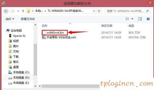 tplogin.cn設(shè)置登錄,tp-link無線路由器密碼破解,tp-link無線路由器密碼設(shè)置,192.168.0.1手機登錄,tplink無線路由器ip,192.168.1.1 路由器設(shè)置