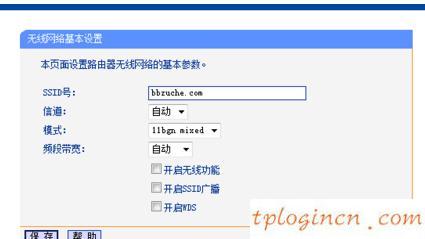 tplogin安裝,tp-link tl-r402m,破解tp-link無(wú)線路由密碼,192.168.1.1登錄入口,tplink無(wú)線網(wǎng)卡驅(qū)動(dòng)下載,192.168.1.1進(jìn)不去
