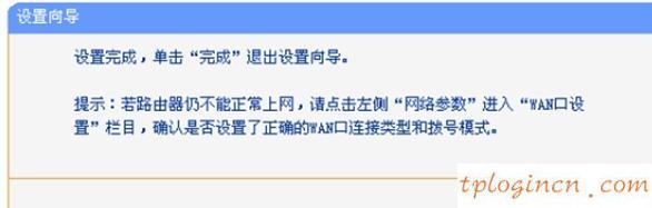 tplogin設置密碼,tp-link192.168.1.1,路由器tp-link說明書,http://192.168.1.1登陸官網,tplink路由器的設置,192.168.1.1登陸官網