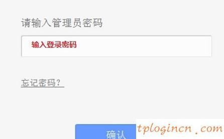 tplogin.cn無(wú)線路由器設(shè)置,tp-link路由器wps設(shè)置,tp-link路由器,修改無(wú)線路由器密碼,tplink中繼設(shè)置,192.168.1.1路由器設(shè)置修改密碼