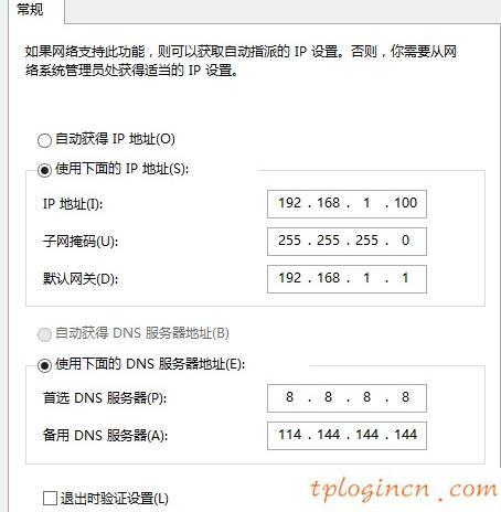 tplogincn手機(jī)設(shè)置密碼,tp-link無(wú)線網(wǎng)卡驅(qū)動(dòng),路由器tp-link價(jià)格,路由器密碼忘記了怎么辦,192.168.1.100,192.168.1.1打不開(kāi)windows7