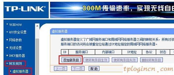 tplogincn手機(jī)設(shè)置密碼,tp-link無(wú)線網(wǎng)卡驅(qū)動(dòng),路由器tp-link價(jià)格,路由器密碼忘記了怎么辦,192.168.1.100,192.168.1.1打不開(kāi)windows7