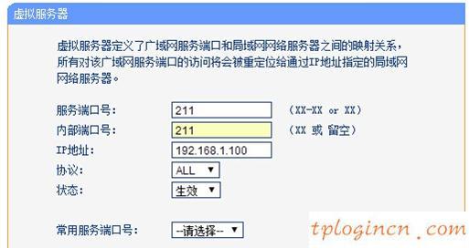 tplogincn手機(jī)設(shè)置密碼,tp-link無(wú)線網(wǎng)卡驅(qū)動(dòng),路由器tp-link價(jià)格,路由器密碼忘記了怎么辦,192.168.1.100,192.168.1.1打不開(kāi)windows7