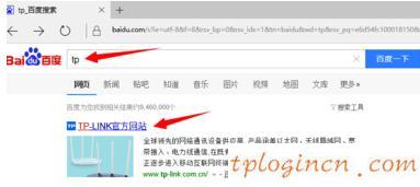 tplogin設(shè)置密碼網(wǎng)址,tp-link無(wú)線路由器,路由器tp-link cd358e,192.168.1.1登陸官網(wǎng)登錄入口,192.168.1.1 路由器登陸,192.168.1.1打不開(kāi)網(wǎng)頁(yè)