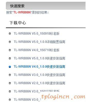 tplogin設(shè)置密碼網(wǎng)址,tp-link無(wú)線路由器,路由器tp-link cd358e,192.168.1.1登陸官網(wǎng)登錄入口,192.168.1.1 路由器登陸,192.168.1.1打不開(kāi)網(wǎng)頁(yè)