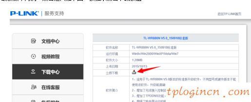 tplogin設(shè)置密碼網(wǎng)址,tp-link無(wú)線路由器,路由器tp-link cd358e,192.168.1.1登陸官網(wǎng)登錄入口,192.168.1.1 路由器登陸,192.168.1.1打不開(kāi)網(wǎng)頁(yè)