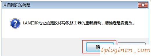 tplogin cn,tp-link無線路由器,移動路由器tp-link,http192.168.1.1,192.168.1.1 路由器設(shè)置密碼修改,無法找到192.168.1.1