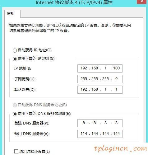tplogincn設(shè)置密碼,tp-link tl-wr841n,soho寬帶路由器tp-link,路由器設(shè)置方法,192.168.1.1 路由器設(shè)置手機,無法打開192.168.1.1