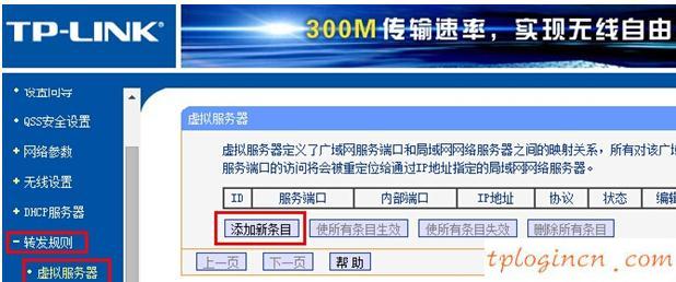 tplogincn設(shè)置密碼,tp-link tl-wr841n,soho寬帶路由器tp-link,路由器設(shè)置方法,192.168.1.1 路由器設(shè)置手機,無法打開192.168.1.1