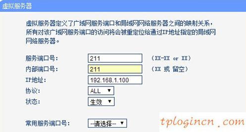 tplogincn設(shè)置密碼,tp-link tl-wr841n,soho寬帶路由器tp-link,路由器設(shè)置方法,192.168.1.1 路由器設(shè)置手機,無法打開192.168.1.1