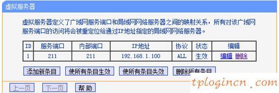 tplogincn設(shè)置密碼,tp-link tl-wr841n,soho寬帶路由器tp-link,路由器設(shè)置方法,192.168.1.1 路由器設(shè)置手機,無法打開192.168.1.1