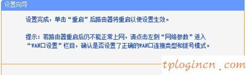 tplogin.cn打不開,tp-link網(wǎng)卡驅(qū)動,tp-link無線路由器11n,falogin.cn,192.168.1.1打不開 win7,無法連接192.168.1.1