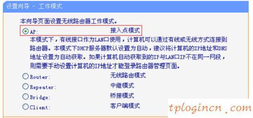 tplogin.cn進不去,pci網(wǎng)卡tp-link,tp-link300m路由器,192.168.1.1登陸,192.168.1.1點不開,192.168 1.1設(shè)置