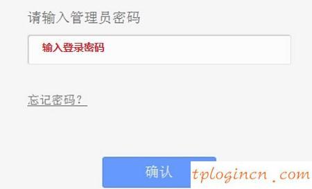 tplogin cn登陸頁面,交換機(jī) 16口 tp-link,tp-link 3g無線路由器,tp link無線路由器設(shè)置,tplink路由器設(shè)置,192.168.0.1路由器