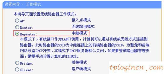 tplogin cn登陸頁面,交換機(jī) 16口 tp-link,tp-link 3g無線路由器,tp link無線路由器設(shè)置,tplink路由器設(shè)置,192.168.0.1路由器