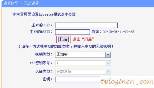 tplogin cn登陸頁面,交換機(jī) 16口 tp-link,tp-link 3g無線路由器,tp link無線路由器設(shè)置,tplink路由器設(shè)置,192.168.0.1路由器