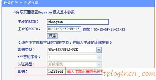 tplogin cn登陸頁面,交換機(jī) 16口 tp-link,tp-link 3g無線路由器,tp link無線路由器設(shè)置,tplink路由器設(shè)置,192.168.0.1路由器
